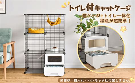 トイレケージ：猫ちゃんの快適なトイレ環境を作るための実践ガイド