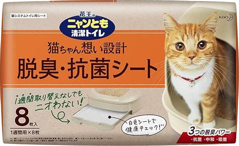 トイレシートおすすめ徹底ガイド～選び方から商品比較まで～