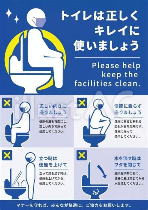 トイレシートのすべて：選び方から使用上の注意まで