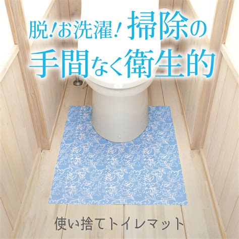 トイレシート：快適で衛生的な туалетの必需品