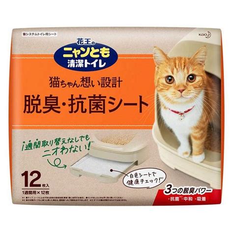 トイレシート 猫 - 愛猫のトイレを快適に保つ究極のガイド