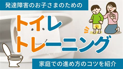 トイレトレーニング中のペットへの使用: