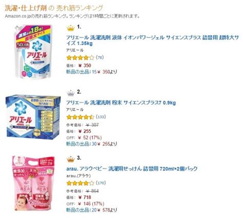 トイレ・洗濯・洗剤の賢い選び方と使い方で快適な毎日を