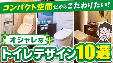 トイレ通販で賢く快適なトイレ空間を実現