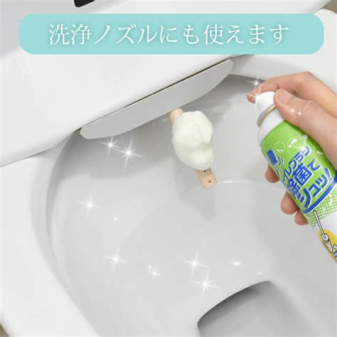 トイレ除菌スプレーおすすめ