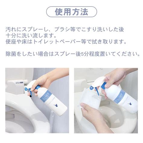 トイレ除菌スプレーおすすめ完全ガイド