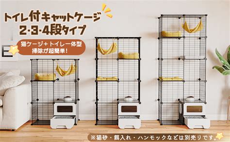 トイレ ケージ: ペットのトイレ習慣を改善するための究極のガイド