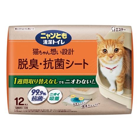 トイレ シート 猫: 快適で清潔なトイレ実現のためのガイド