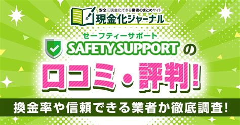 トリマーに関する口コミと評判：信頼できる業者を見つけるためのガイド