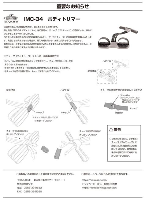 トリマーの口コミが重要な理由