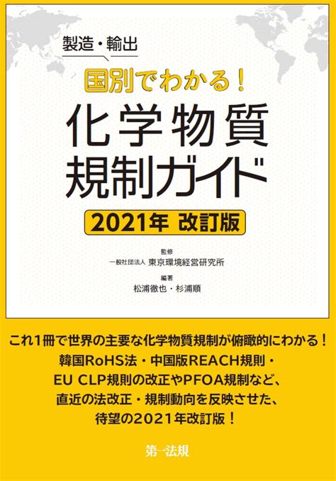 ドイツのペット関連法規徹底ガイド