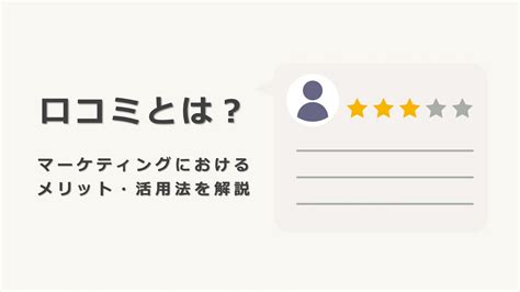 ドクターシートの口コミと評判：効果とメリットを徹底解説