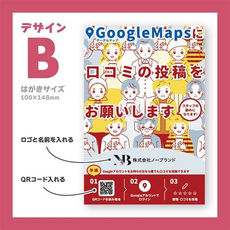 ドクターシートの口コミ・評判を徹底調査！実際に使った方のリアルな声を公開！