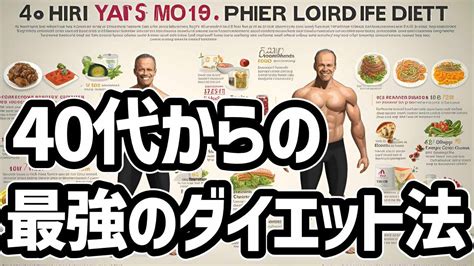 ドクターズダイエット 公式：健康的な減量をサポートする科学的根拠