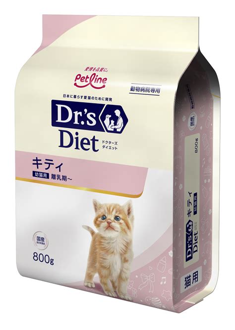 ドクターズダイエット 猫 販売終了