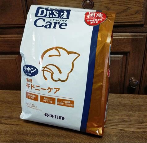 ドクターズ ケア 猫販売終了のお知らせ