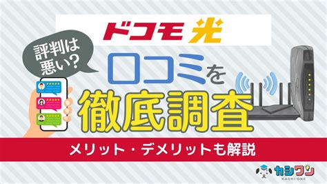 ドクターマットの口コミを徹底調査！メリット・デメリットから評判まで完全網羅