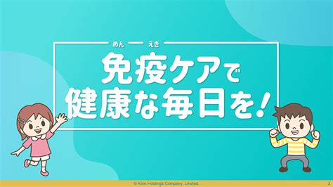 ドクター・ケア・ワンで健康な毎日に！包括的なガイド