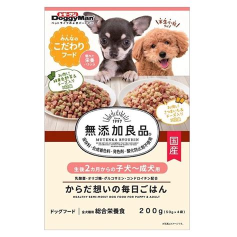 ドライフードメーカー選びの究極ガイド: 健康で栄養価の高い食事を愛犬に与える