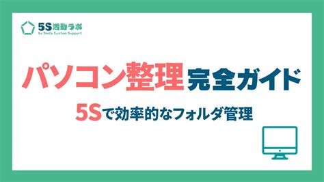 ドライブボックス完全ガイド: 安全で効率的な配送ソリューション