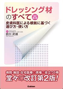 ドライマットのすべて：選び方、使い方、メリット