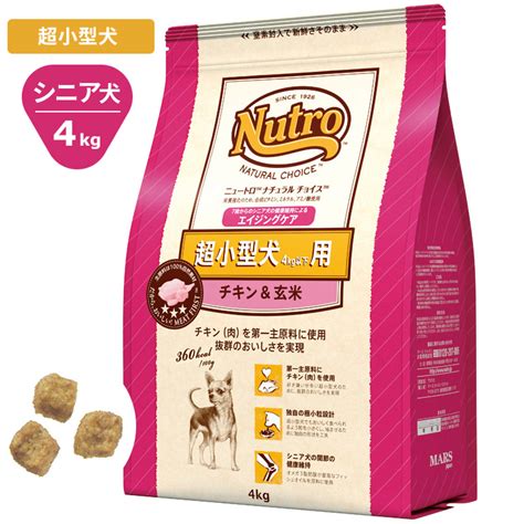 ナチュラルチョイス チキン & 玄米：ヘルシーなペットフードの決定版