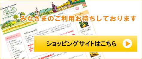 ナチュラルハーベスト種：農業の未来を築くイノベーション