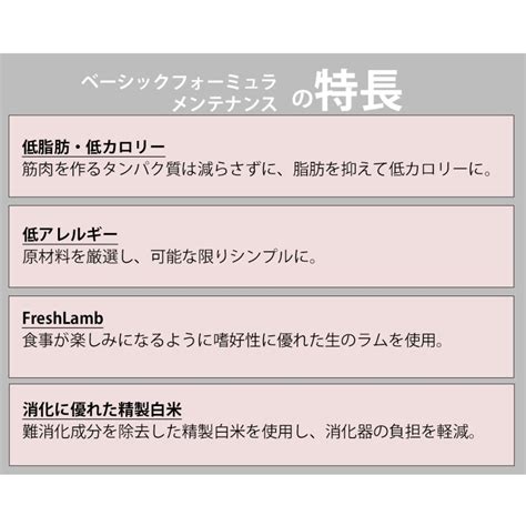 ナチュラルハーベスト ベーシックフォーミュラ: 健康と美容のための包括的なアプローチ