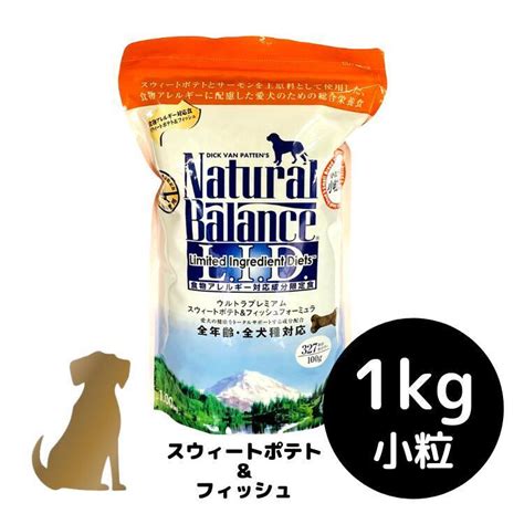 ナチュラルバランス・スイートポテト＆フィッシュ：あなたの愛犬の全体的な健康と幸福に不可欠な食事