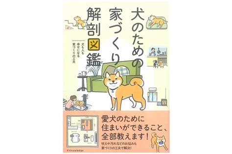 ナチュラルフーハーベストドッグフード：ヘルシーで幸せな犬のための完全ガイド