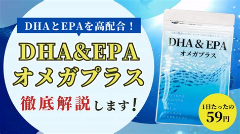 ナチュラル オメガ 口コミでわかる！効果と評判はいかに？