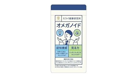 ナチュラル オメガ 口コミ：評判と効果を徹底調査