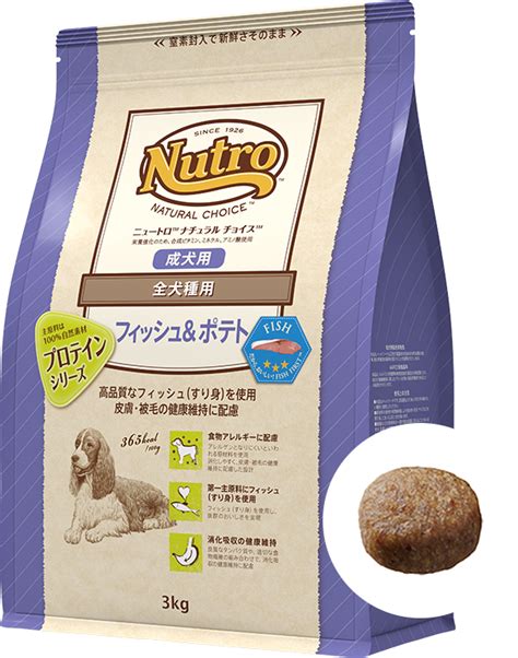 ナチュラル チョイス ドッグフード：愛犬の健康的な食生活へのガイド