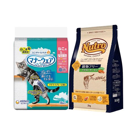 ナチュラル チョイス 穀物フリー キャットフード