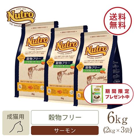 ナチュラル チョイス 穀物 フリー