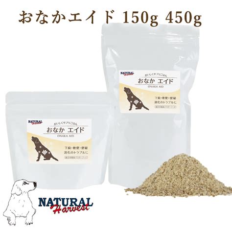 ナチュラル ハーベスト ドッグフード: 愛犬の健康と幸せのための包括ガイド