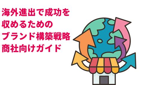 ナーリクラブで成功を収めるための包括ガイド