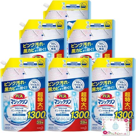 ニオイ残らない洗剤は時代遅れ！