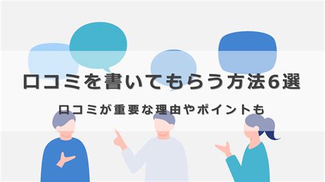 ニャンコロビーの口コミを徹底検証！特徴や評判を徹底解説