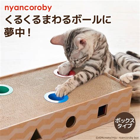 ニャンコ ロビーを攻略しよう！ 完全ガイド