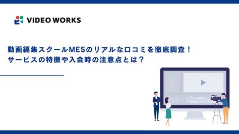 ニャンコ ロビー 口コミ徹底調査！評判や特徴、リアルな体験談を大公開