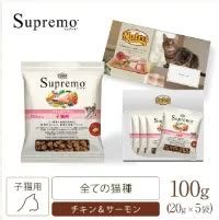 ニュートロをお試し！ペットフードのパイオニアが贈る高品質フード