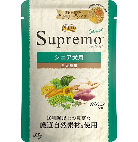 ニュートロジーナ® シュプレモ エイジングケア