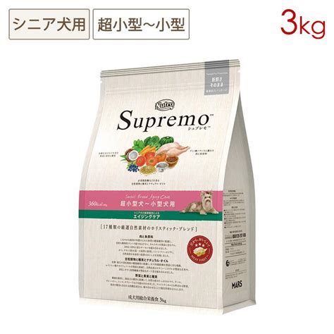 ニュートロジーナ® シュプレモ エイジングケアとは？