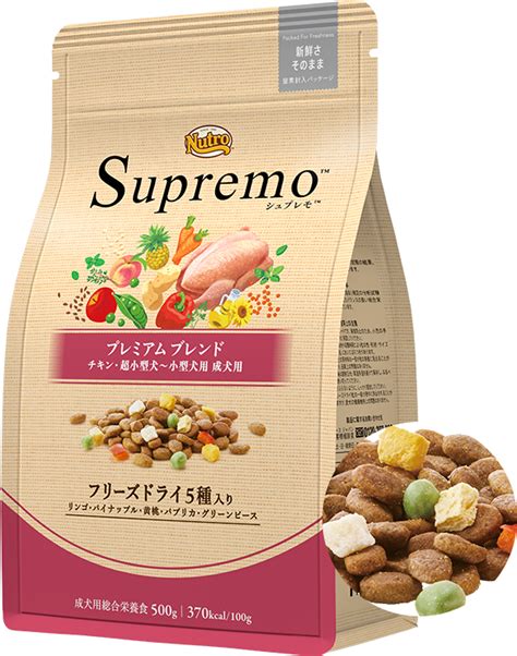 ニュートロ ドッグフード シュプレモ：愛犬の健康と幸せのための理想的な食事