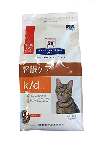 ニュートロ リキッド付き レナルドケア レビュー：腎臓病の猫のための最良の食事療法食？