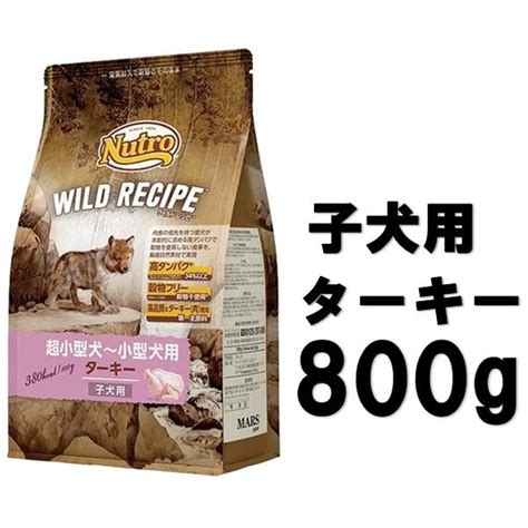 ニュートロ ワイルドレシピ 子犬: 完全栄養食で愛犬の健やかな成長をサポート