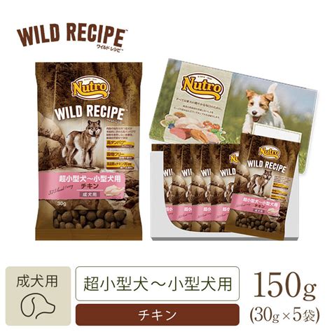 ニュートロ ワイルドレシピ 犬: 自然界の味覚を愛犬に届ける高品質ドッグフード