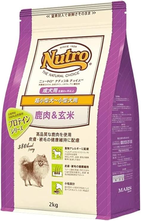 ニュートロ 犬用フード：栄養価の高い食事で愛犬を健康に