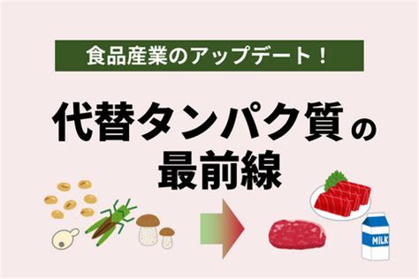 ニュートロ 鹿肉：ヘルシーで持続可能なタンパク質源